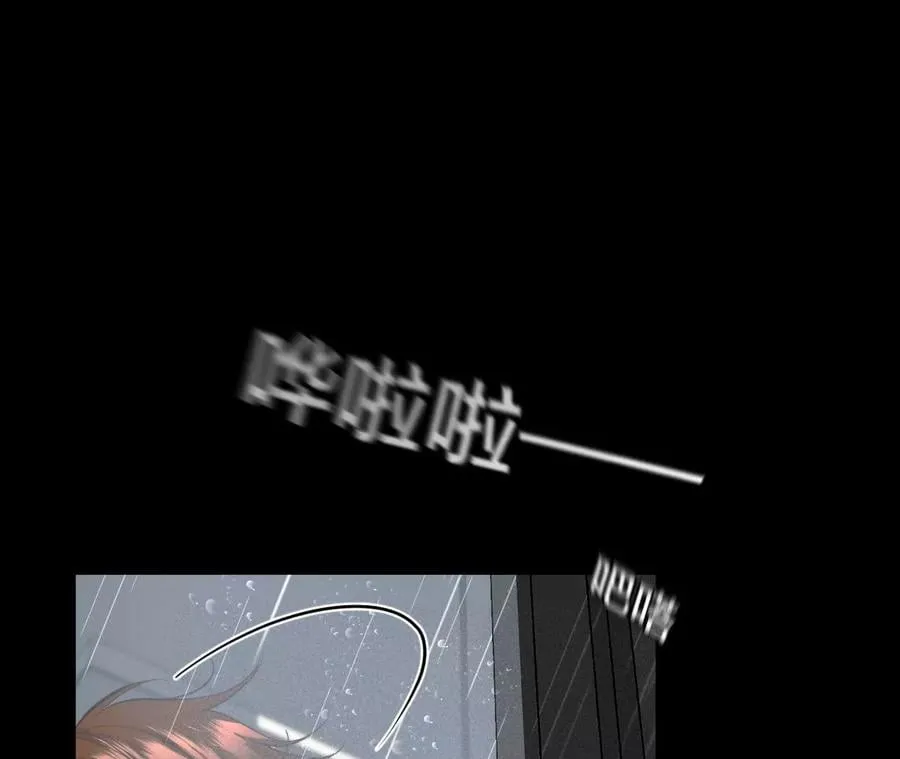 40·做了就不生气了 第66页
