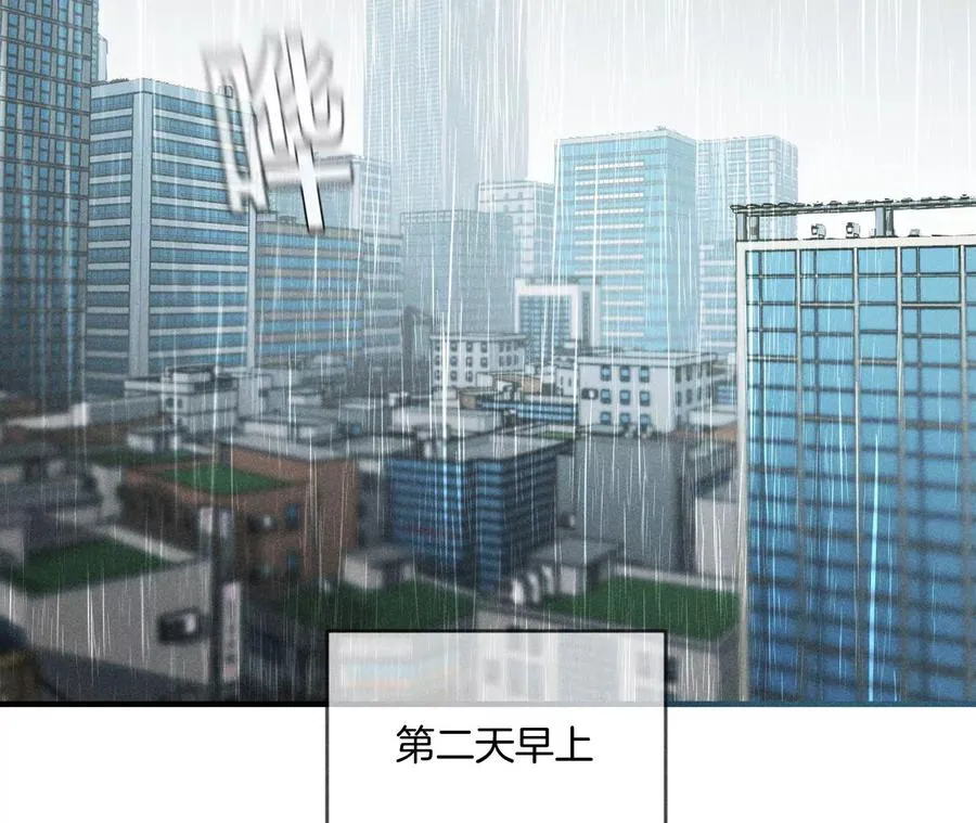 40·做了就不生气了 第76页