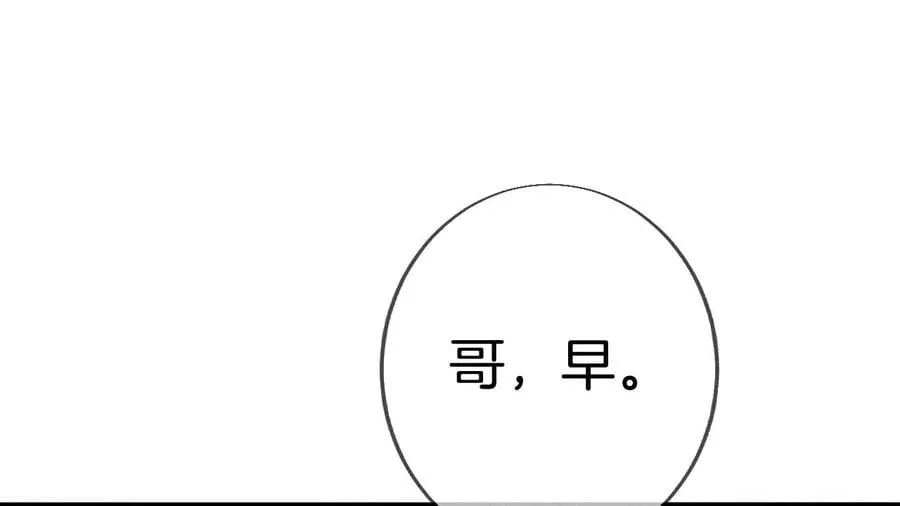40·做了就不生气了 第79页