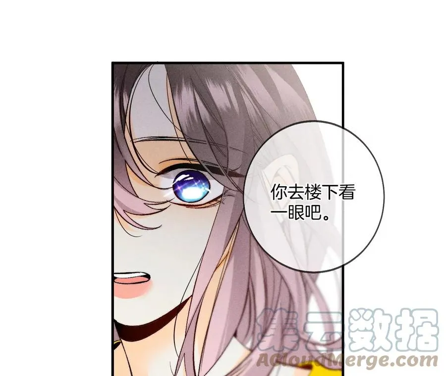 40·做了就不生气了 第85页