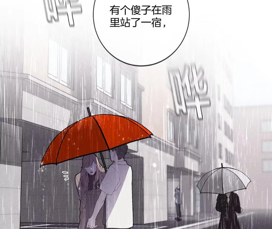 40·做了就不生气了 第87页