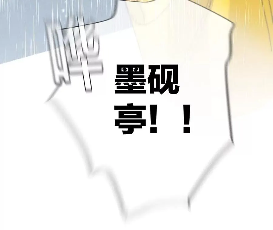40·做了就不生气了 第112页