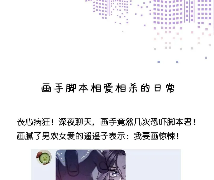 40·做了就不生气了 第115页