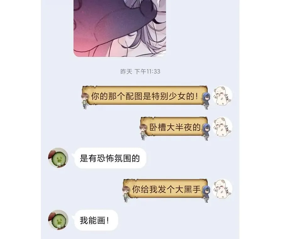 40·做了就不生气了 第116页