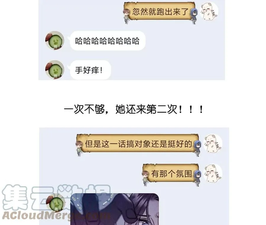 40·做了就不生气了 第117页