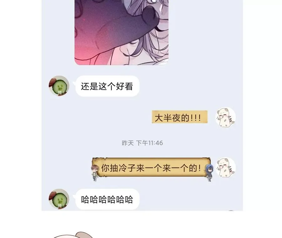 40·做了就不生气了 第118页