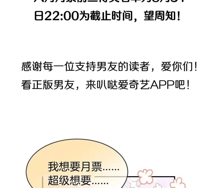 40·做了就不生气了 第120页