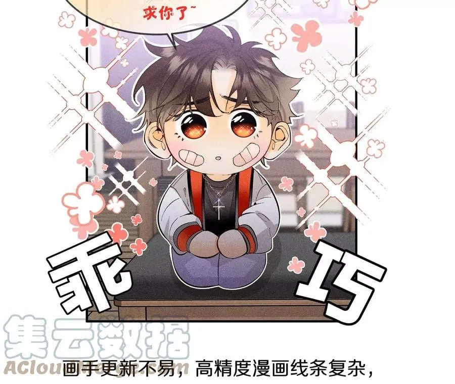 40·做了就不生气了 第121页