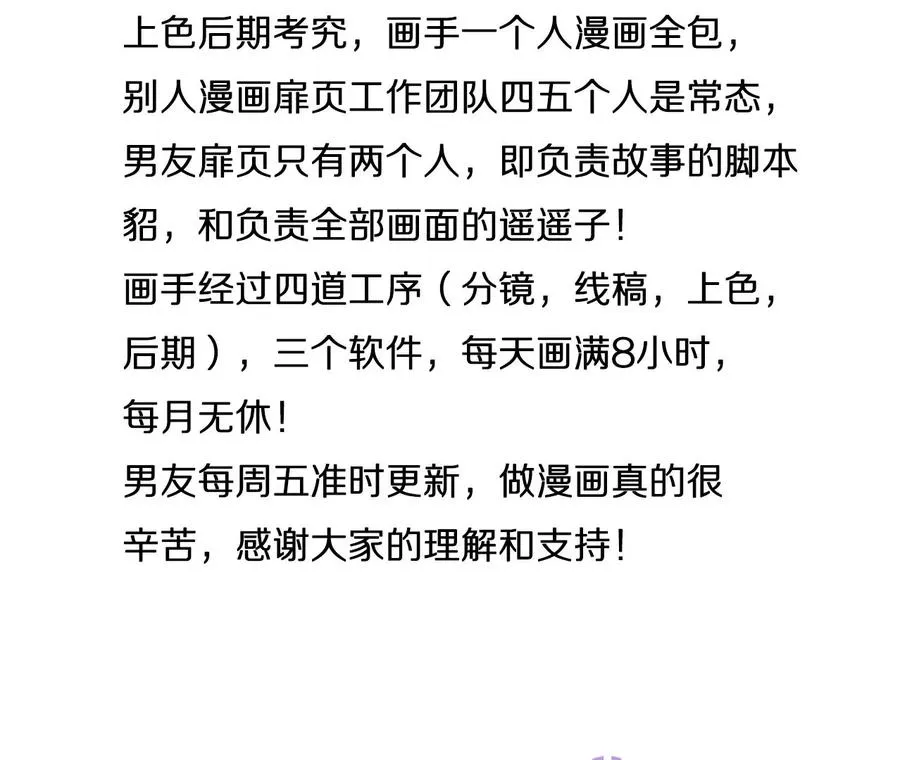 40·做了就不生气了 第122页