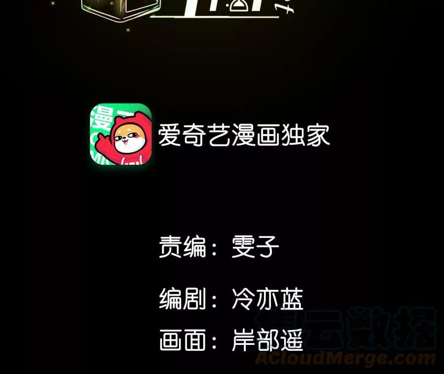 39·要不要做一次？ 第4页