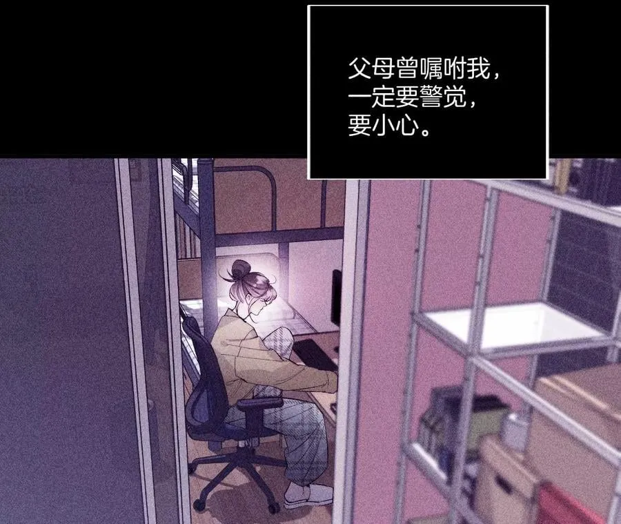 39·要不要做一次？ 第11页