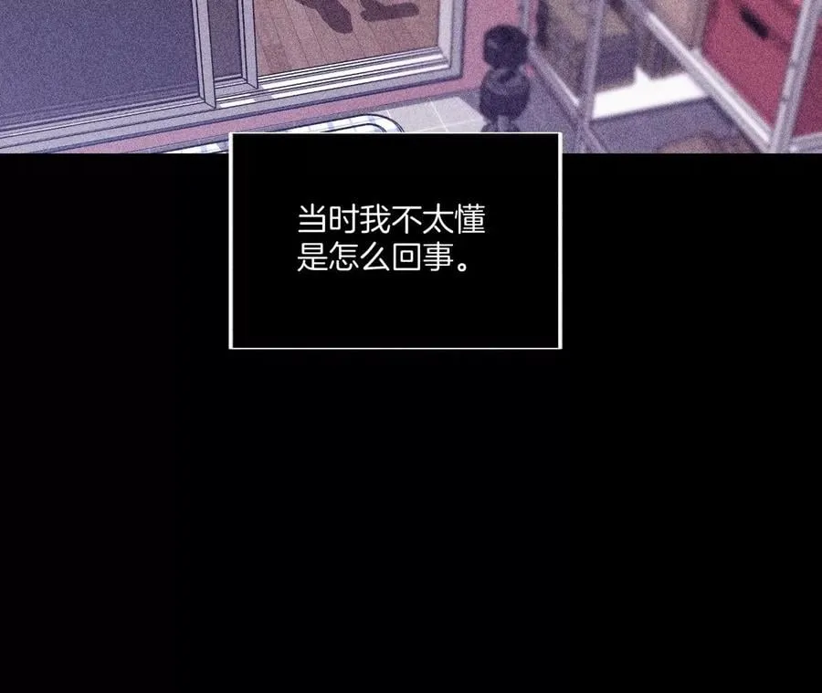 39·要不要做一次？ 第12页