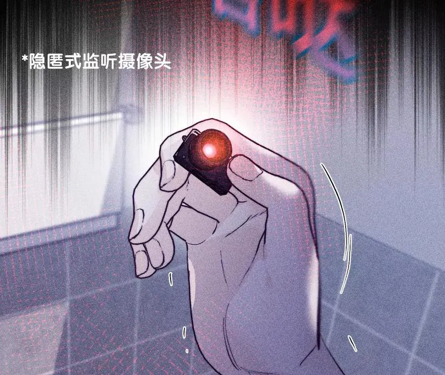 39·要不要做一次？ 第20页