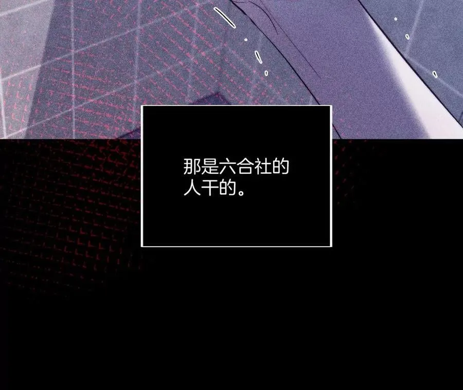 39·要不要做一次？ 第21页