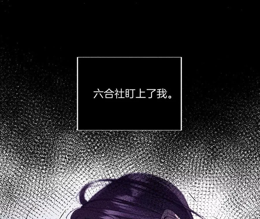 39·要不要做一次？ 第23页