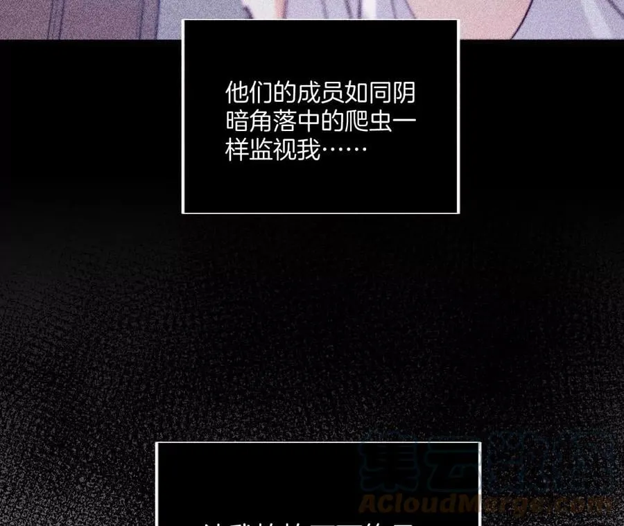 39·要不要做一次？ 第25页