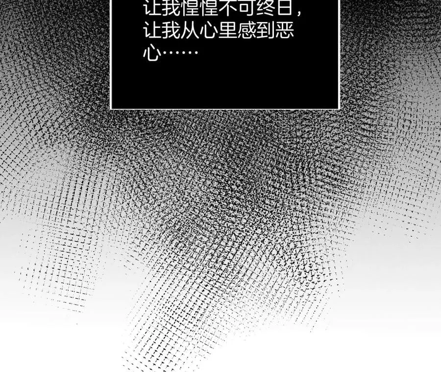 39·要不要做一次？ 第26页