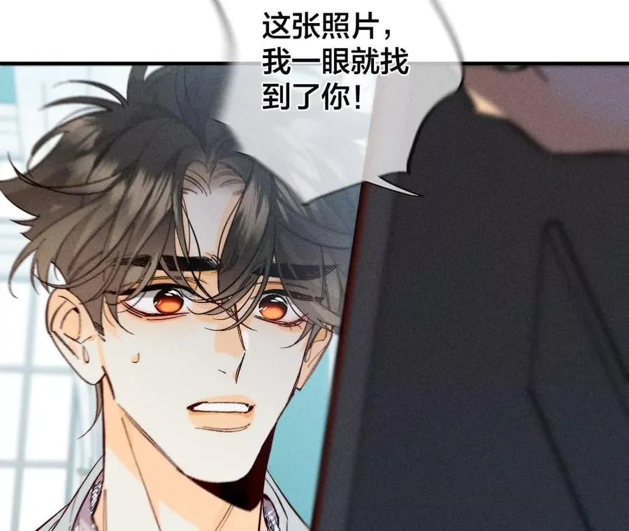39·要不要做一次？ 第29页