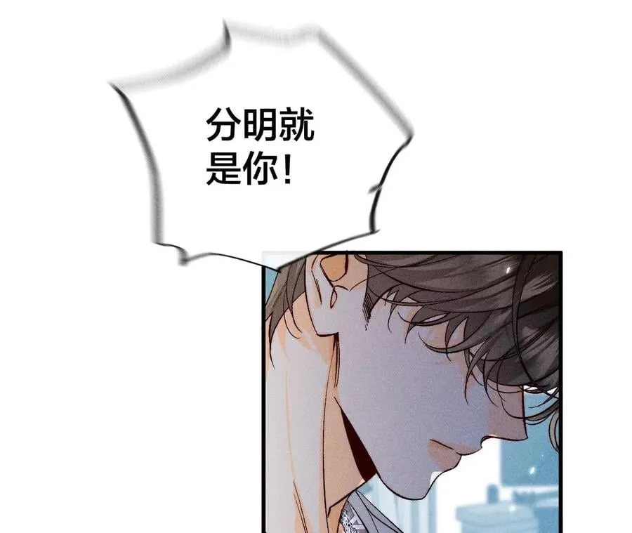 39·要不要做一次？ 第33页