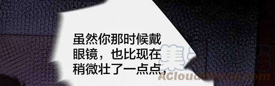 39·要不要做一次？ 第37页