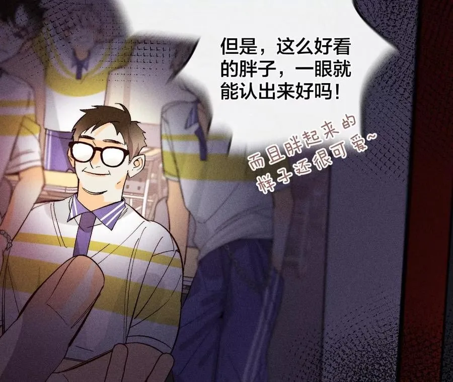39·要不要做一次？ 第38页