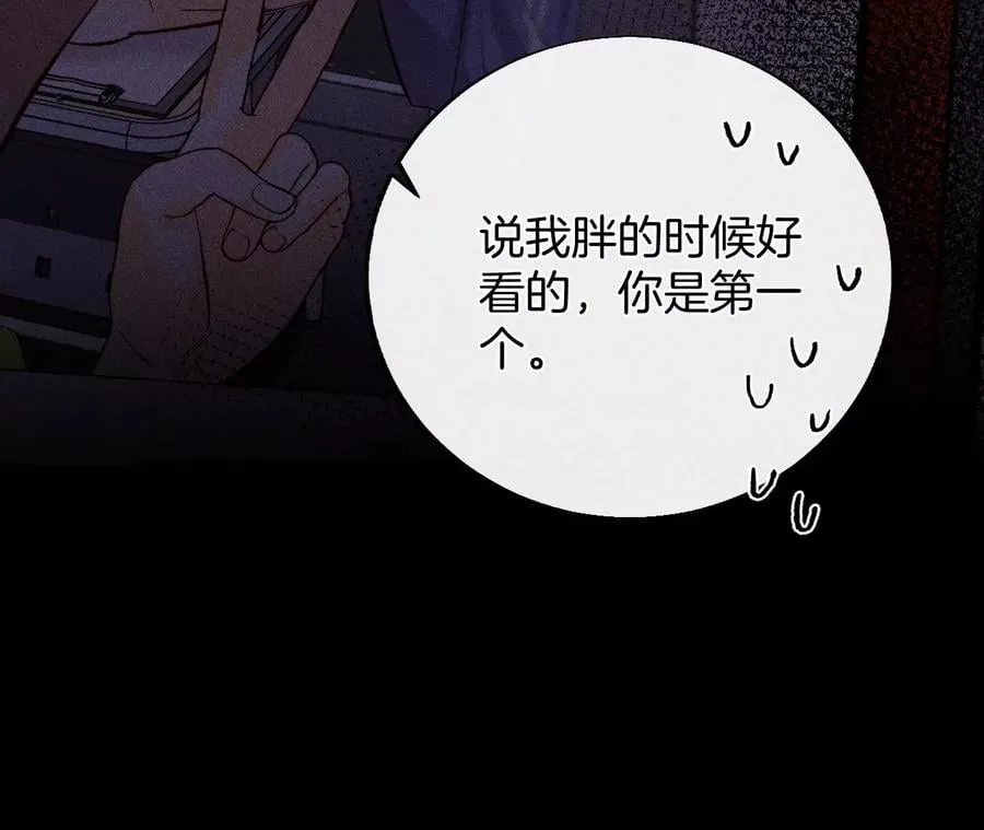 39·要不要做一次？ 第39页