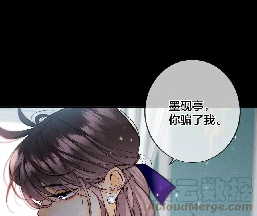 39·要不要做一次？ 第43页