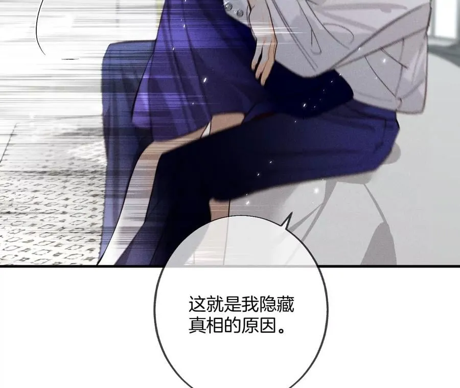 39·要不要做一次？ 第51页