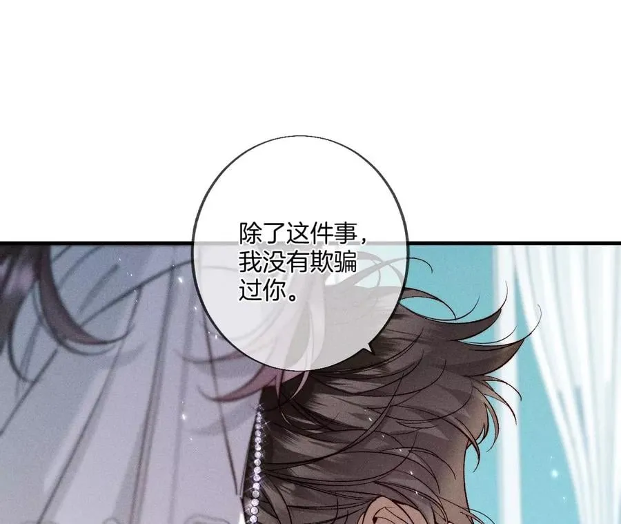39·要不要做一次？ 第53页
