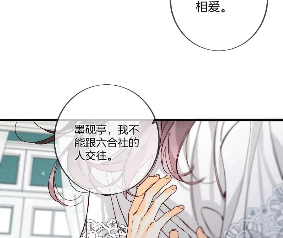 39·要不要做一次？ 第56页
