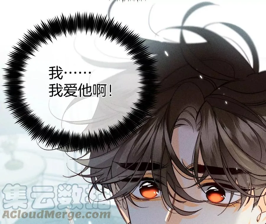 39·要不要做一次？ 第61页