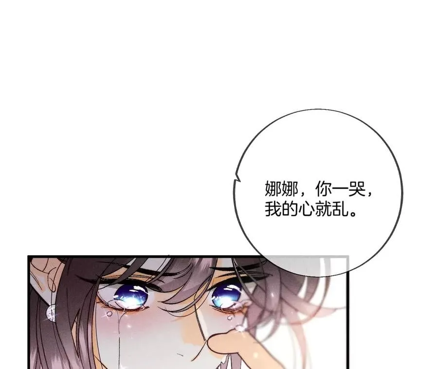 39·要不要做一次？ 第63页