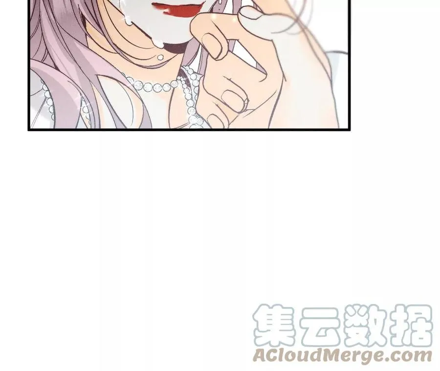 39·要不要做一次？ 第64页