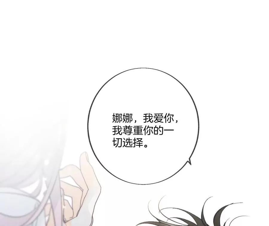 39·要不要做一次？ 第65页