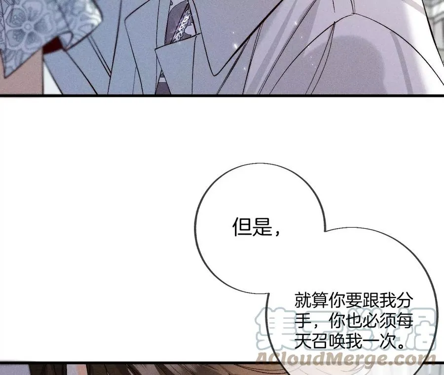 39·要不要做一次？ 第67页