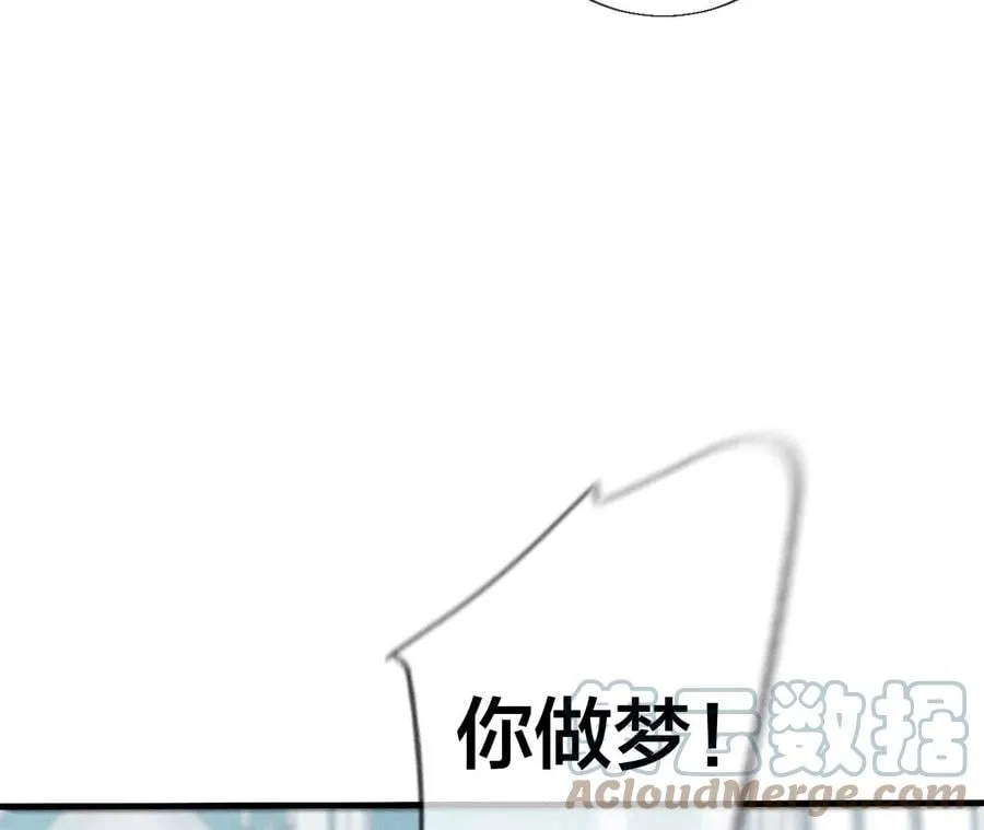 39·要不要做一次？ 第70页