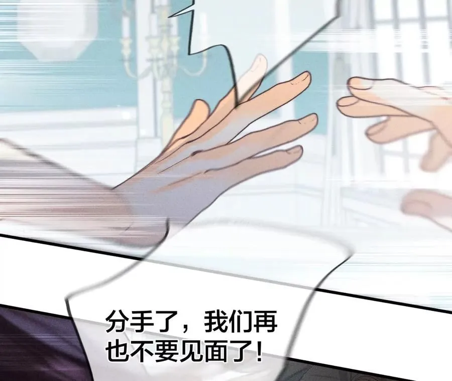 39·要不要做一次？ 第71页