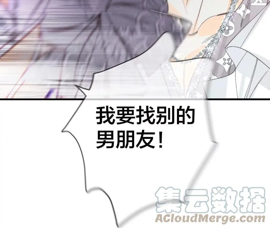 39·要不要做一次？ 第73页