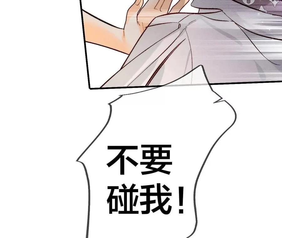 39·要不要做一次？ 第89页