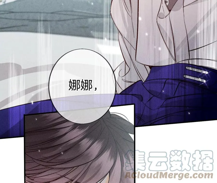 39·要不要做一次？ 第91页