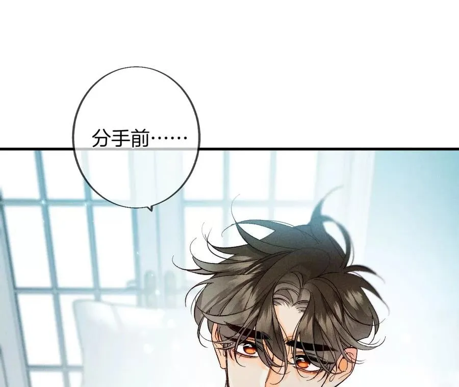 39·要不要做一次？ 第93页