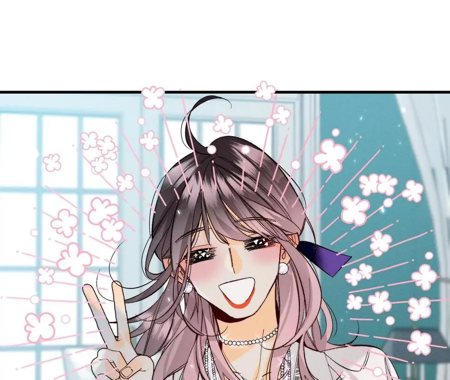 38·老爸同意了婚事 第11页