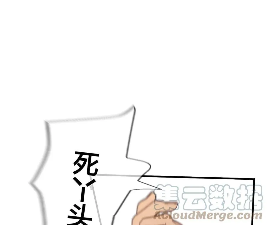 38·老爸同意了婚事 第13页