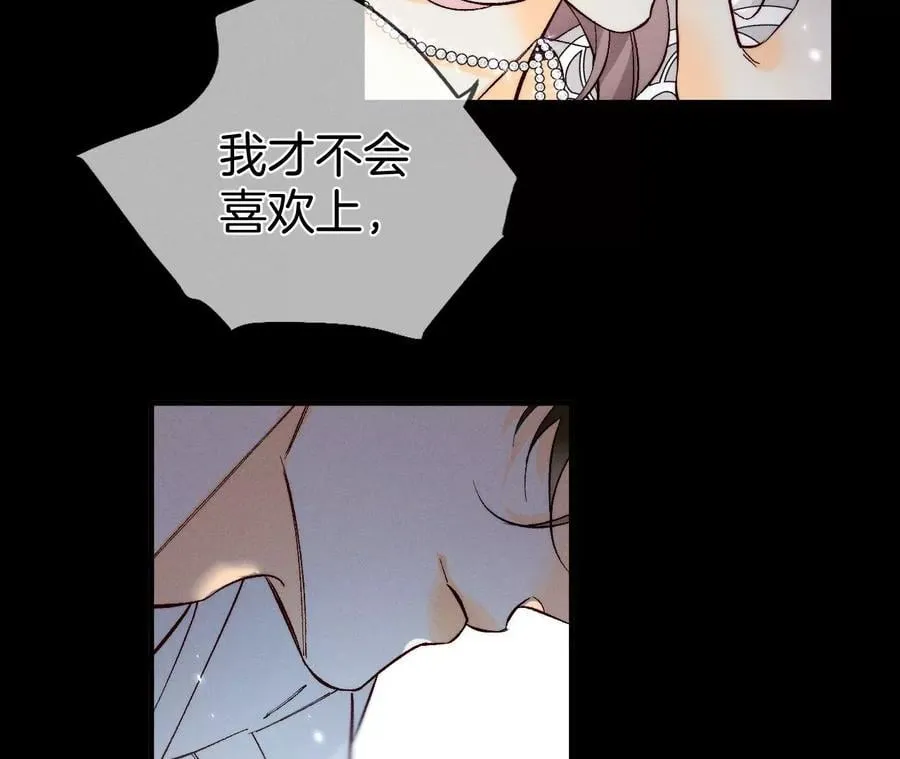 38·老爸同意了婚事 第39页