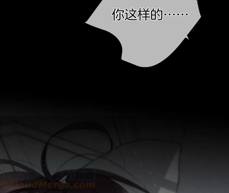 38·老爸同意了婚事 第41页