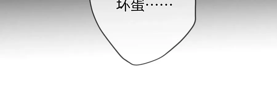 38·老爸同意了婚事 第46页