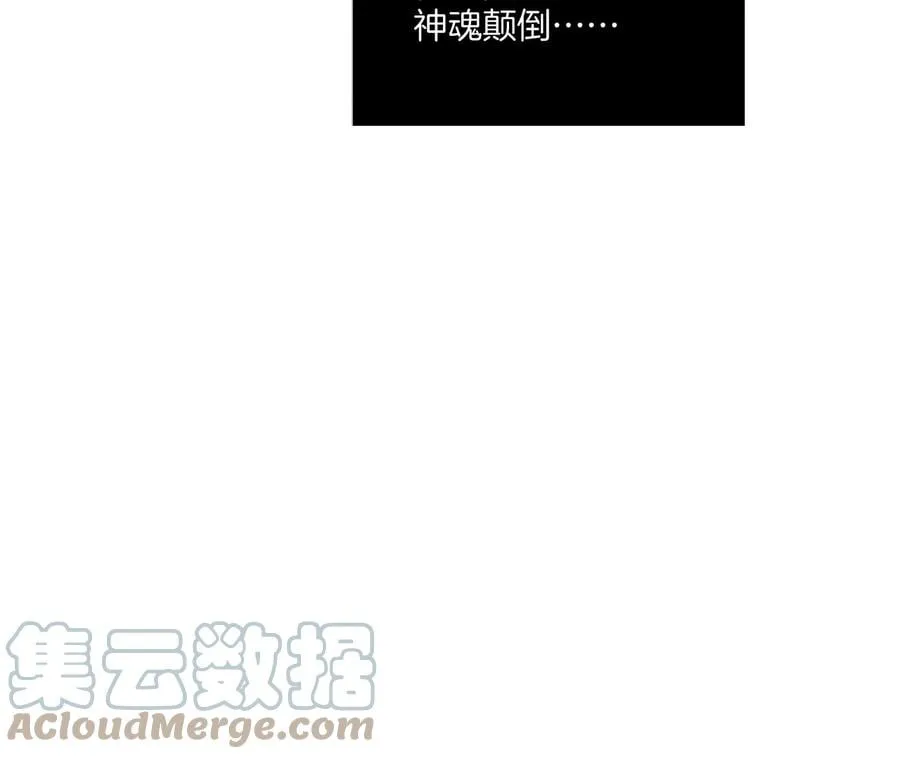 38·老爸同意了婚事 第53页