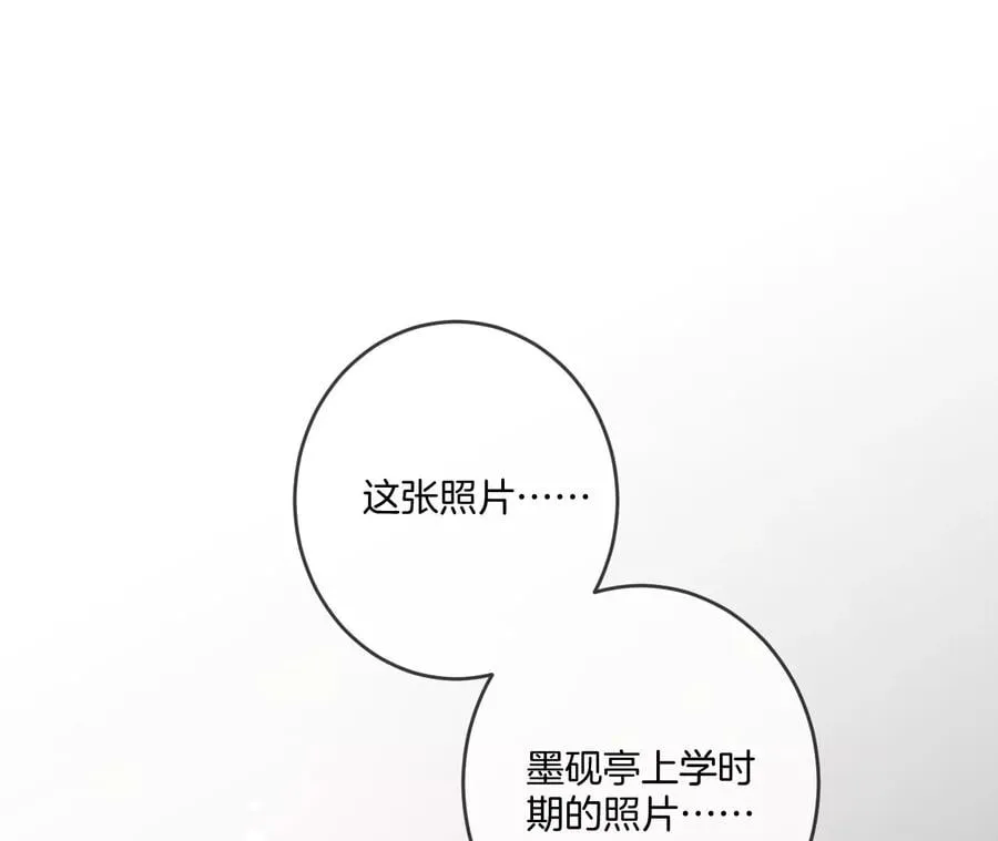 38·老爸同意了婚事 第86页