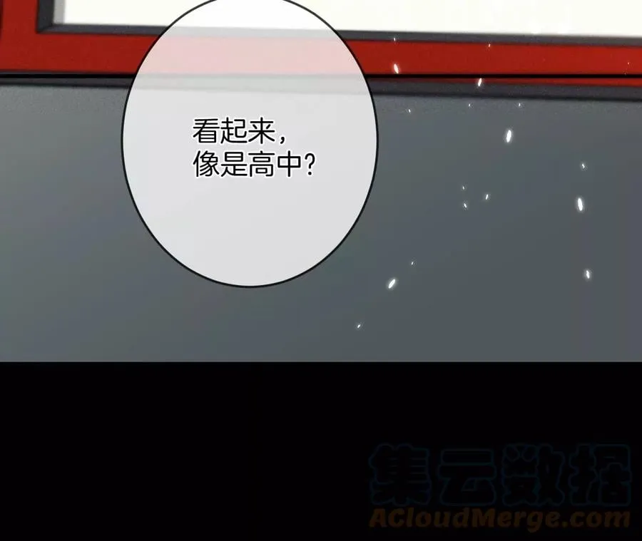 38·老爸同意了婚事 第89页