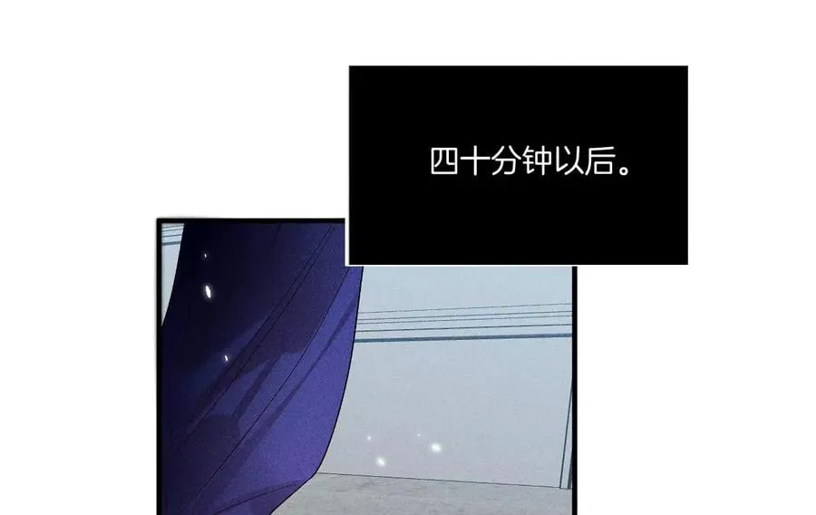38·老爸同意了婚事 第96页